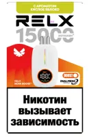Одноразовая электронная сигарета Relx 15000 - Кислое Яблоко М