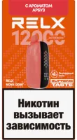 Одноразовая электронная сигарета Relx 12000 - Арбуз М