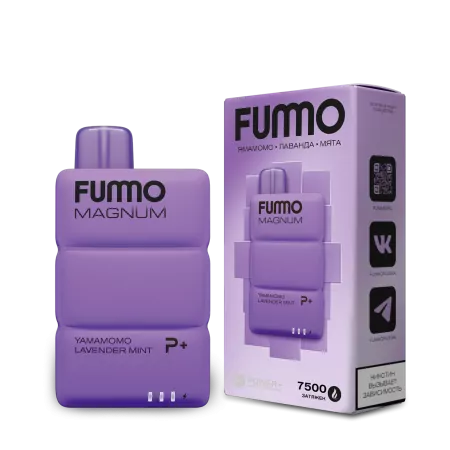 Одноразовая электронная сигарета Fummo Magnum 7500 - Ямамомо Лаванда Мята M