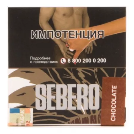 Табак Sebero 40г Chocolate М