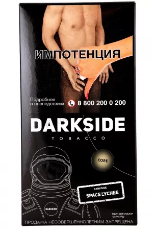 Табак DarkSide Core 250г Space Lychee M !