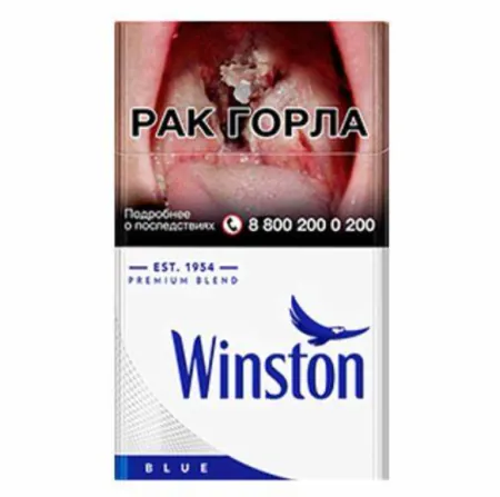 Сигареты Winston Blue M