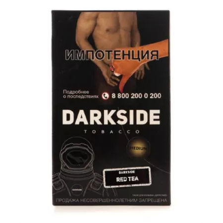 Табак DarkSide Core 100г Red Tea М