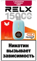 Одноразовая электронная сигарета Relx 15000 - Клубника Киви М