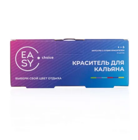 Краситель для колбы Easy Choice (6 цветов)