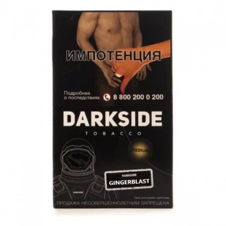 Табак DarkSide Core 100г Gingerblast M