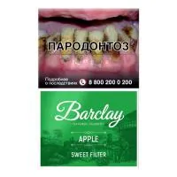 Сигариллы Barclay Apple М