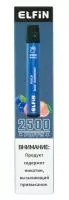 Одноразовая электронная сигарета Elfin Plus 2500 Синяя малина и Виноград М