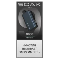 Одноразовая электронная сигарета Soak 9000 (Silver Purple) - Clear M