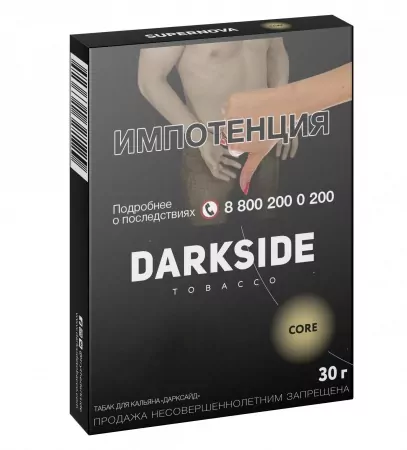 Табак DarkSide Core 30г Killer Milk M