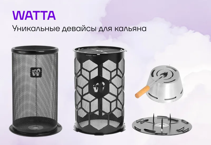 Волшебные аксессуары 