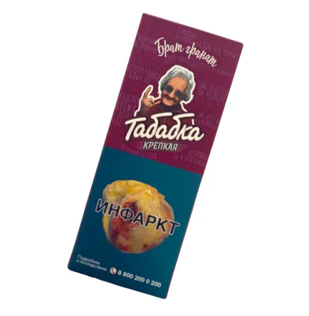 Цена Табак Табабка Крепкая 50г Брат гранат М