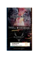 Табак Element 5 Element 25г Rainmonade M