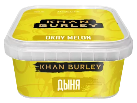 Табак Khan Burley 200г Okay Melon M