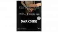 Табак DarkSide Core 30г Pineapple pulse M