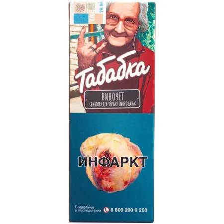 Запрос Табак Табабка 40г Виночет М