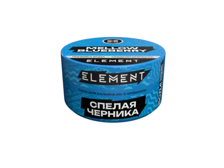 Табак Element New Вода 25г Mellow Blueberry M