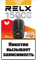Одноразовая электронная сигарета Relx 15000 - Тройное Манго М