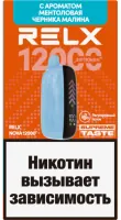Одноразовая электронная сигарета Relx 12000 - Ментоловая Черника Малина М