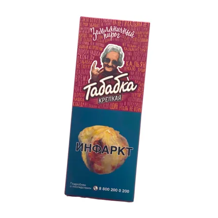 Цена Табак Табабка Крепкая 50г Земляничный Пирог М