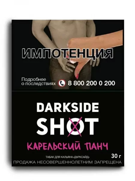 Табак Darkside Shot 30г Карельский Панч M