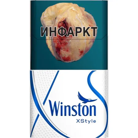 Сигареты Winston XStyle Blue M