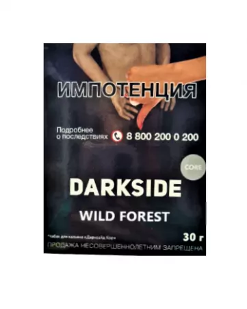 Табак DarkSide Core 30г Wild Forest M