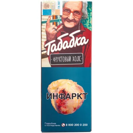 Заказать Табак Табабка 40г Фруктовый холс М
