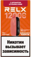 Одноразовая электронная сигарета Relx 12000 - Клубника Киви М