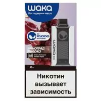 Одноразовая электронная сигарета Waka PA10000 - Виноград Яблоко М