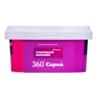 Табак Сарма 360 Легкая - 200гр Тропический Милкшейк M