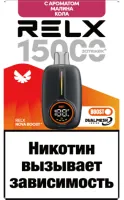 Одноразовая электронная сигарета Relx 15000 - Малина Кола М