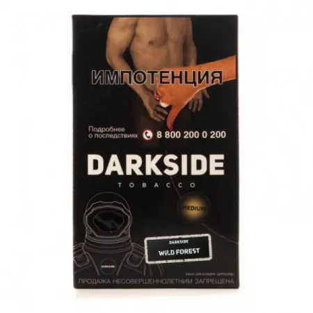 Табак DarkSide Core 100г Wildberry M