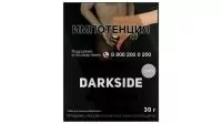 Табак DarkSide Core 30г Waffle Shuffle M