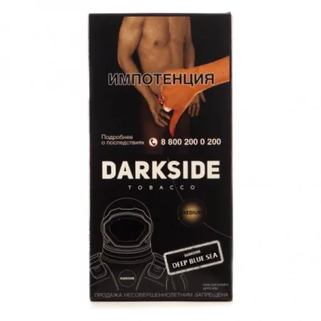 Заказать Табак DarkSide Core 250г Deep Blue Sea M