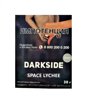 Табак DarkSide Core 30г Space Lychee M