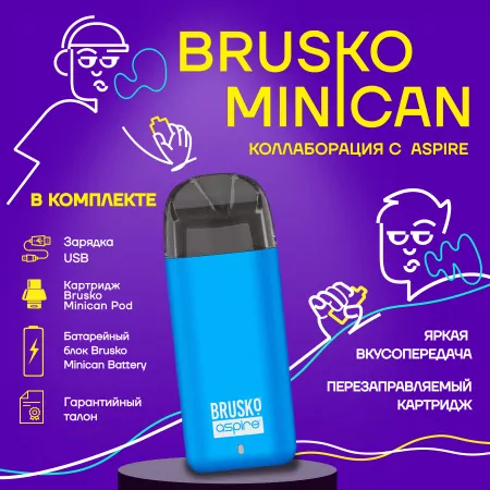 Стартовые наборы Brusko Minican — фото 2