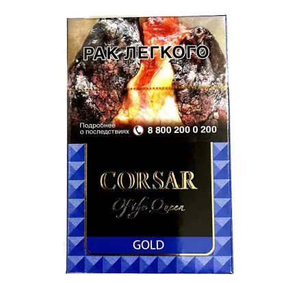 Купить Сигариллы Corsar Queen Gold М в СПБ