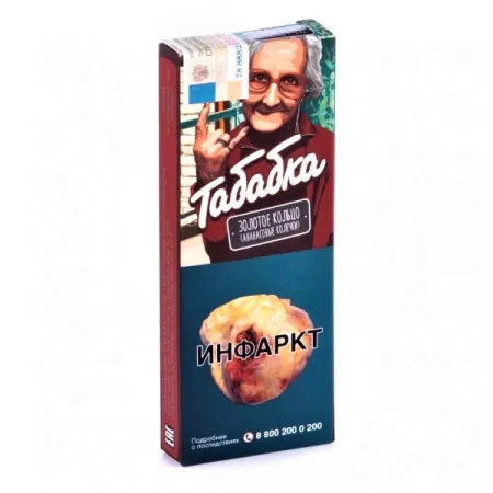 Цена Табак Табабка 50г Золотое Кольцо М