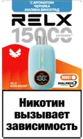 Одноразовая электронная сигарета Relx 15000 - Черника Малина Виноград М