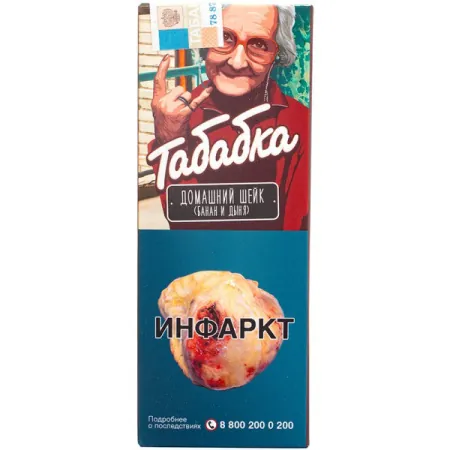 Купить Табак Табабка 40г Домашний Шейк М