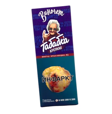 Цена Табак Табабка Крепкая 50г Виночет М