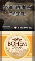 Сигариллы Bohem Cavana Gold Demi М