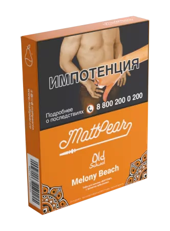 Табак Matt Pear Old School 30г Melony Beach М