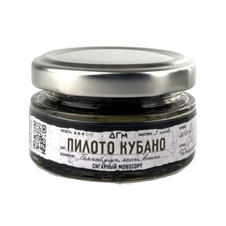 Табак Dogma 20г Пилото Кубано M