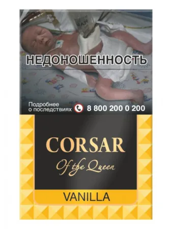 Сигариллы Corsar Queen Vanila М купить оптом