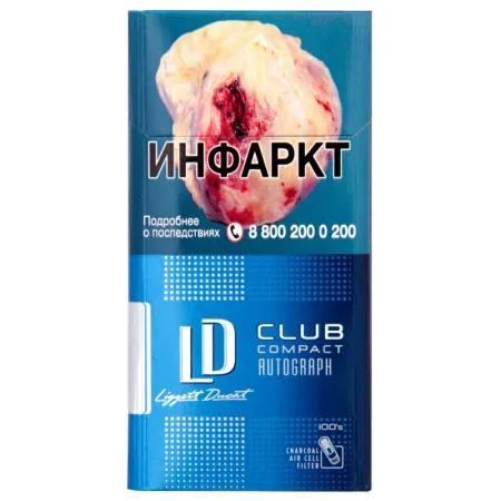Сигареты LD 100's Compact Blue M