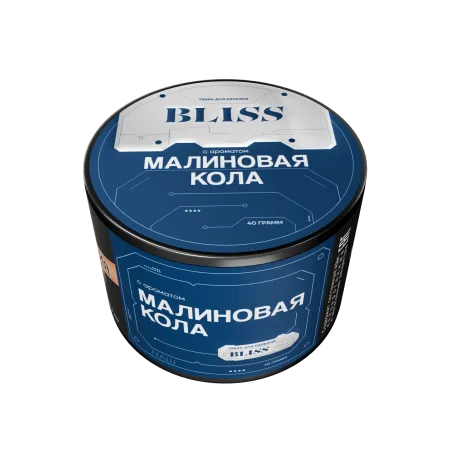 Купить Табак BLISS 40г Малиновая Кола M для кальяна по выгодной цене
