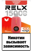 Одноразовая электронная сигарета Relx 15000 - Клубника Арбуз М