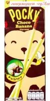 Бисквитные палочки Pocky 25г Banana Flavour